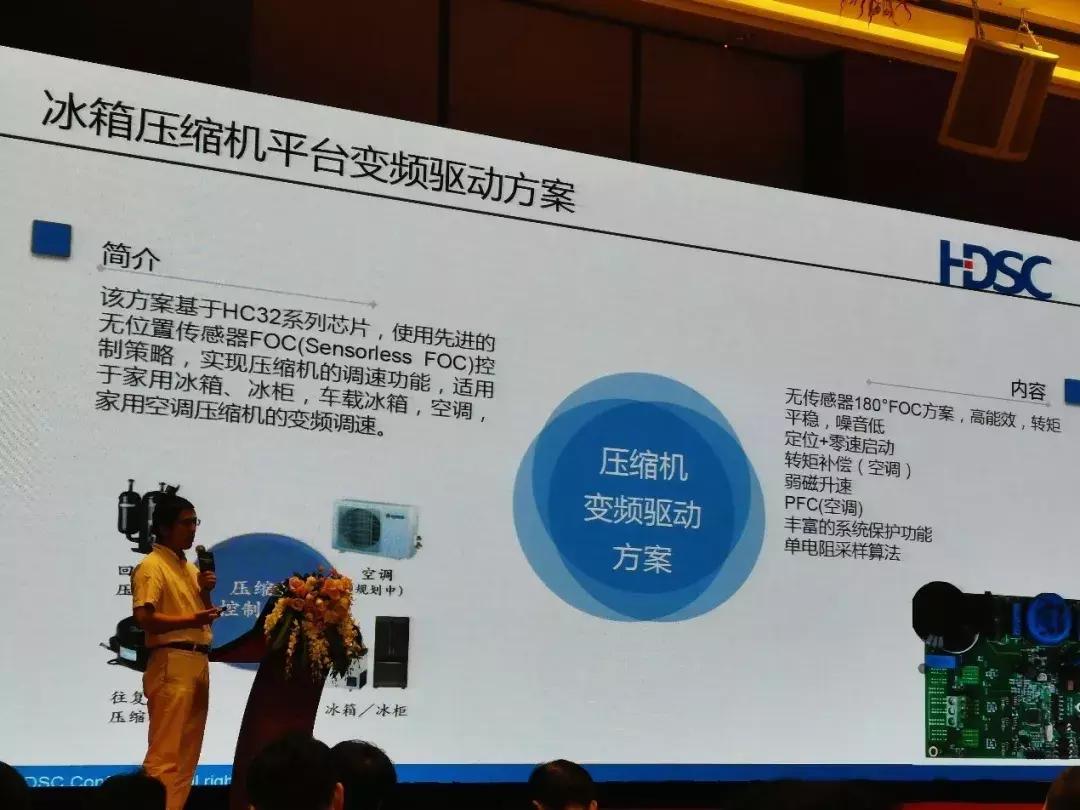 bldc电机实际效果,BLDC电机详细解读