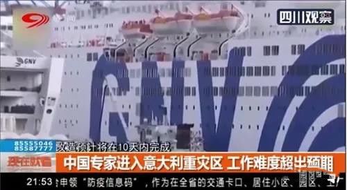 意大利已成“人间炼狱”，中国主动帮别国穿上防弹衣