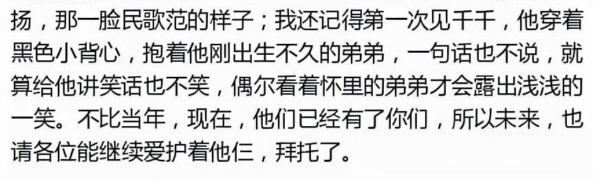 从红极一时到落魄单飞,从红极一时到落魄的女星