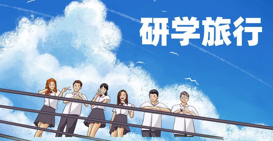 旅行机构应如何转型研学,研学旅行成为旅游市场