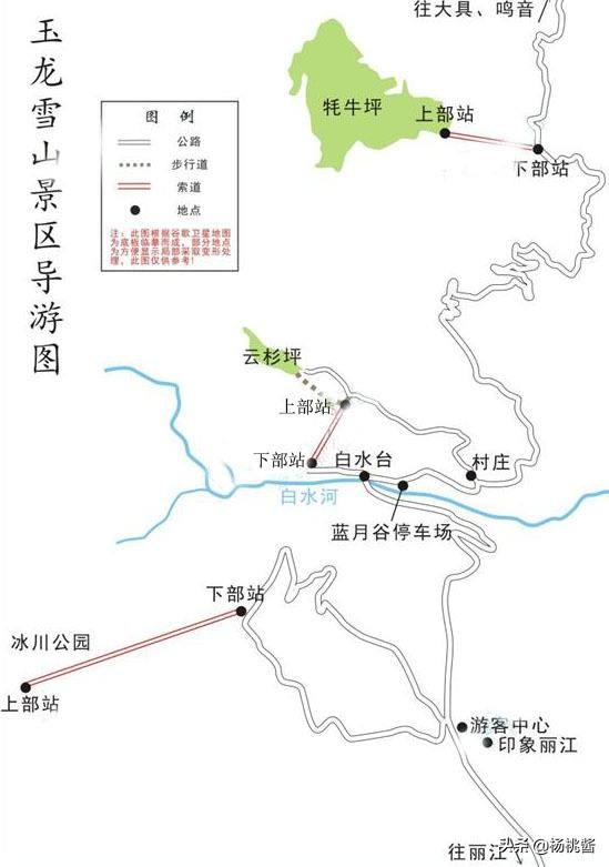 玉龙雪山纳西族神山,玉龙雪山是纳西人心中的圣山