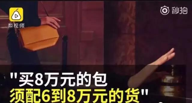 匡威飘了？不仅要求穿着匡威全套逛店，还搞上了*绑捆**销售...