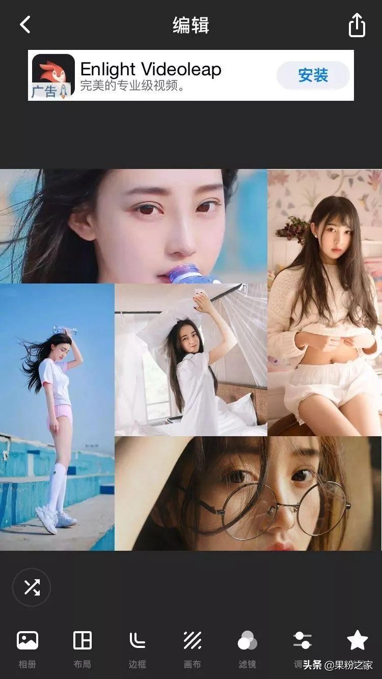 截图怎么完整拼图,长截图拼图教程