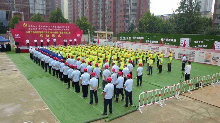 中铁三局五公司在西安地铁八号线项目举行*党**建示范工程启动仪式