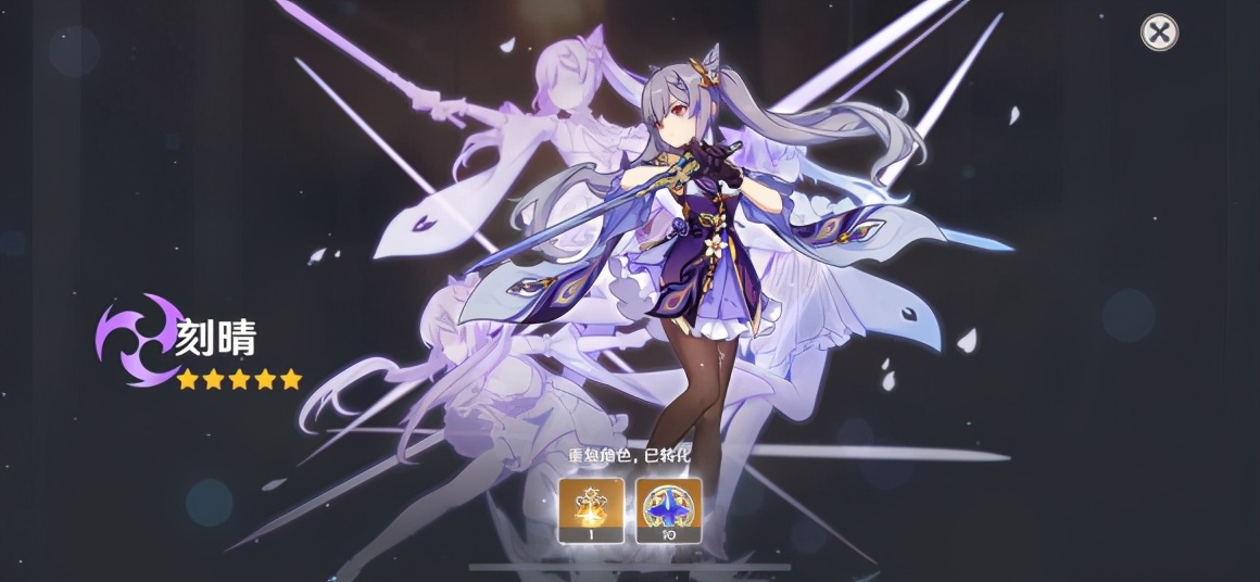 求你不要在尬吹刻晴了,输出不如卢姥爷雷元素又拉胯,玩家:真香