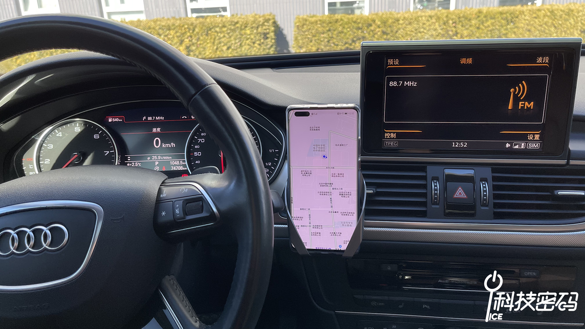 华为智选车载智慧屏系统如何更新,华为智选车载智慧屏有adas功能吗