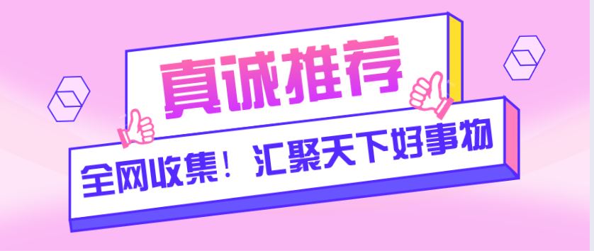 推荐靠谱的兼职副业,业余时间较多网上靠谱的兼职赚钱