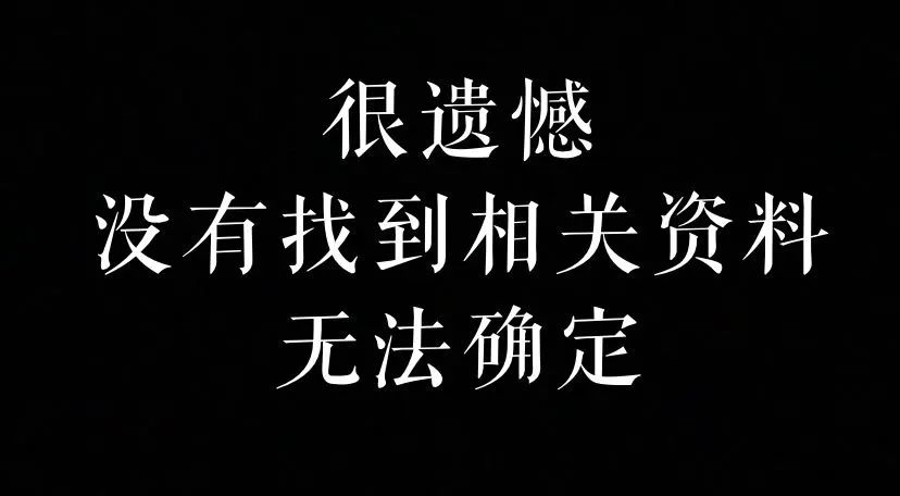 新繁今日现状,新繁最近事件