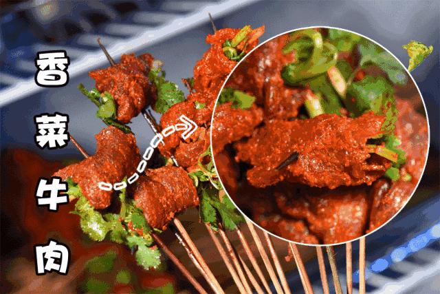 二当家牛肉串串299元套餐,二当家串串优惠套餐