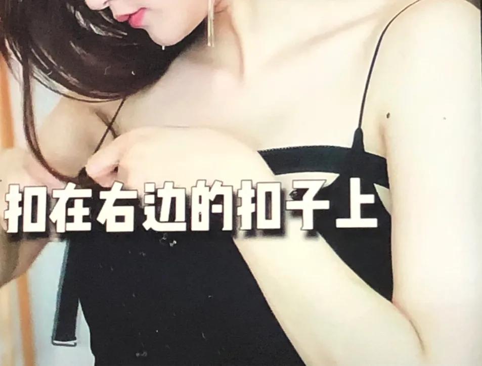 女生肩带隐藏妙招,内衣肩带隐藏系法