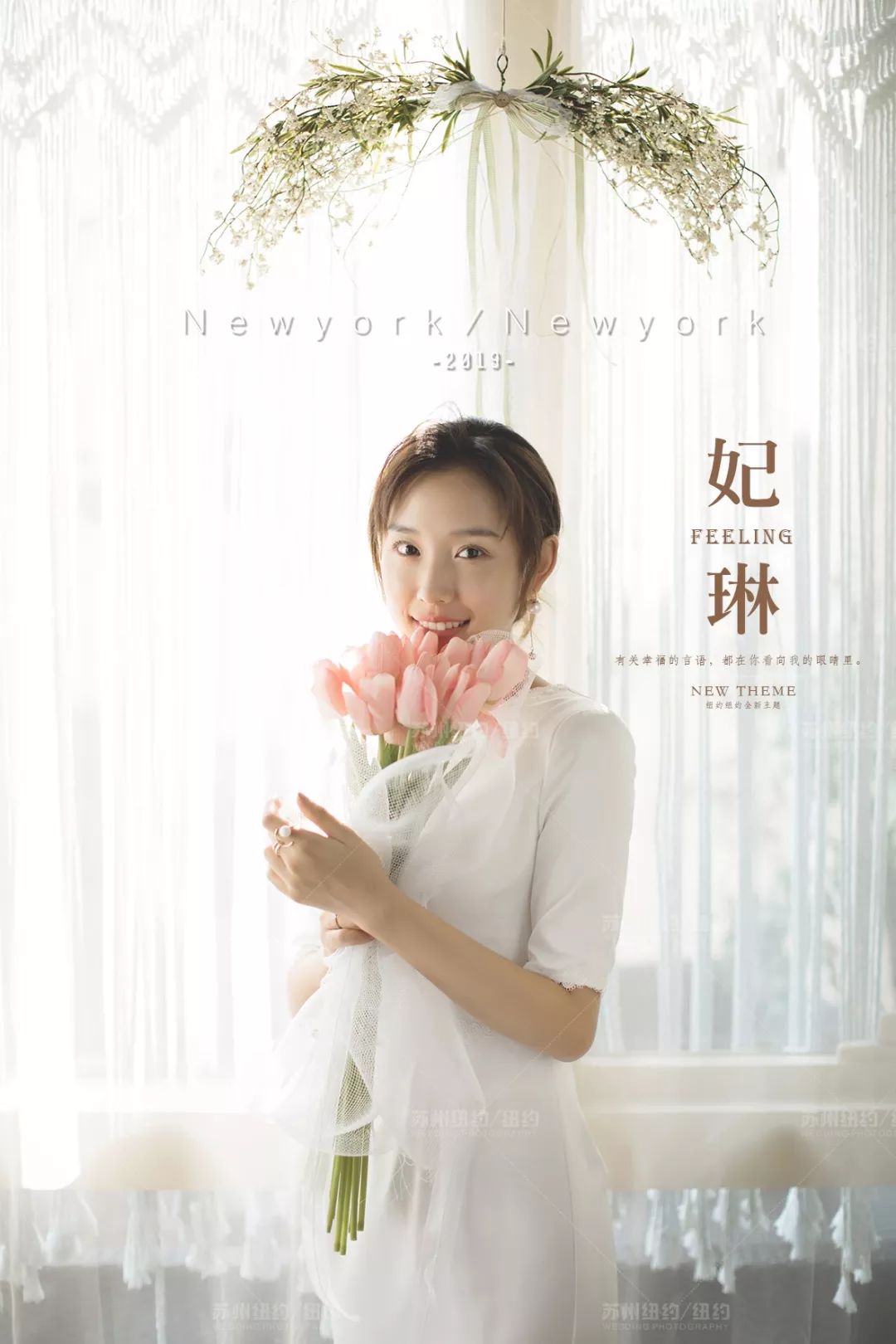 最亲密的爱人《妃琳》——全新纪实主题婚纱照