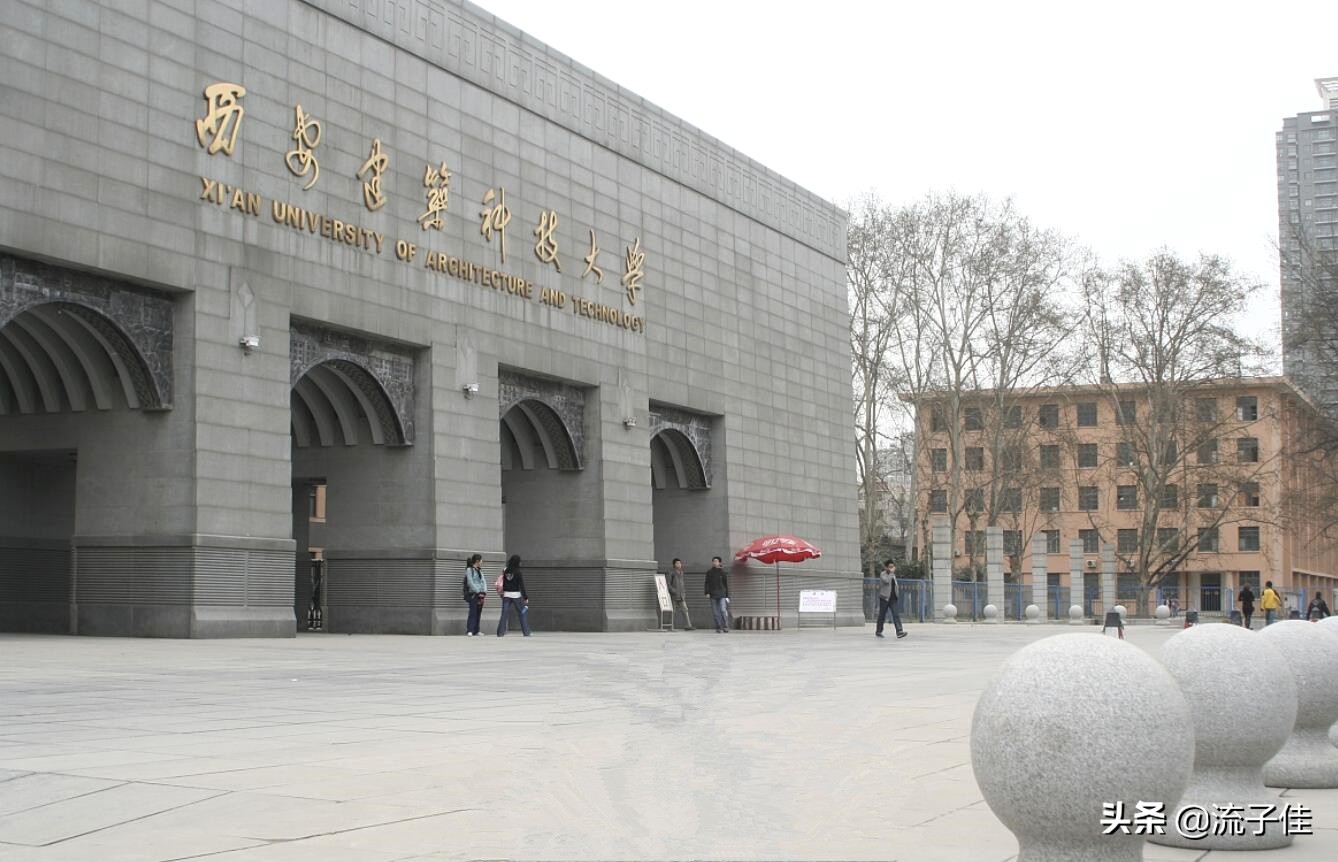 想学建筑系应该选哪所大学,想学建筑选什么科