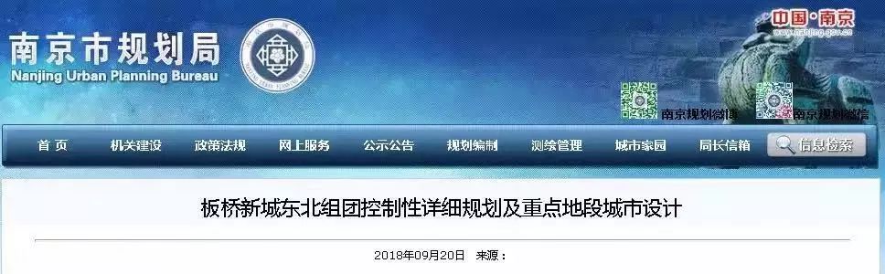 总是被忽视的板桥，终于要“咸鱼翻身”了？