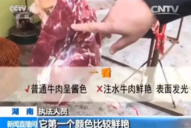 给活牛注水致死牛肉能吃吗,活牛注水后的牛肉