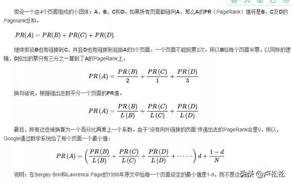 发外链要注意什么,发布外链主要注意的几点技巧