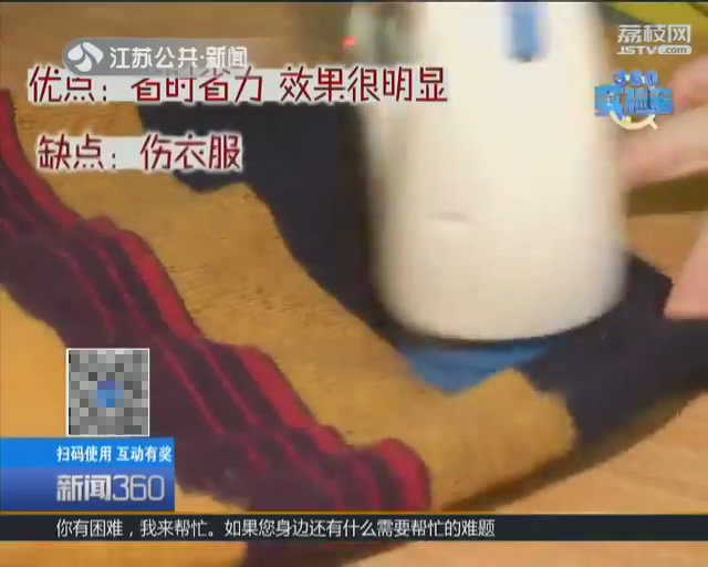 目前最好的去毛球神器,除毛球神器十大品牌