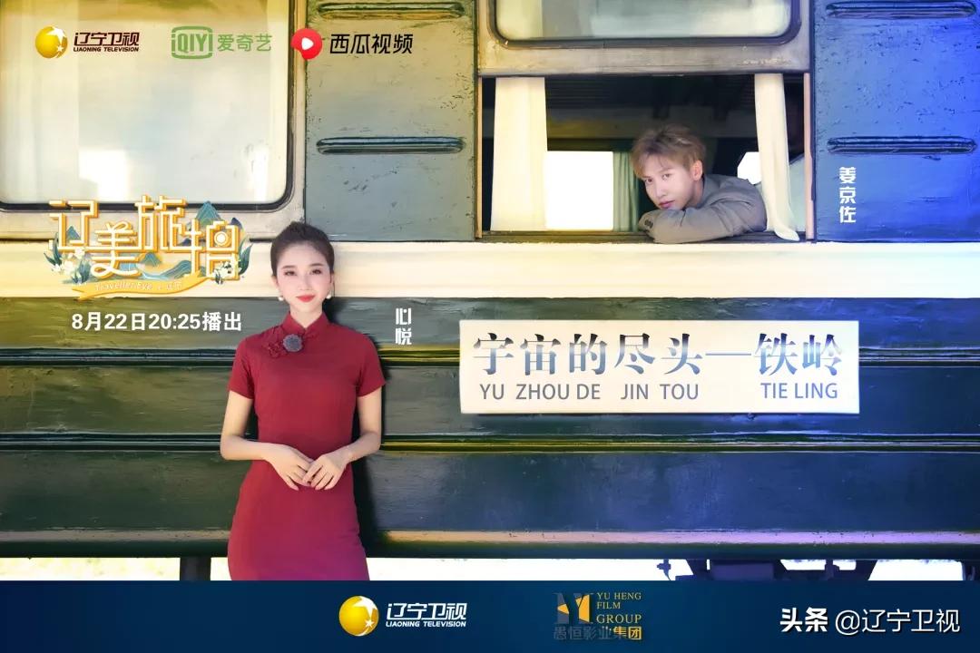 宇宙的尽头铁岭完整版,一起去看宇宙的世界