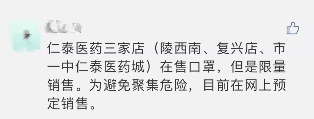 邯郸市84消毒液,河北84消毒液哪里有