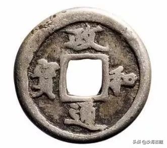 银质古钱币价格图片,金质古钱币