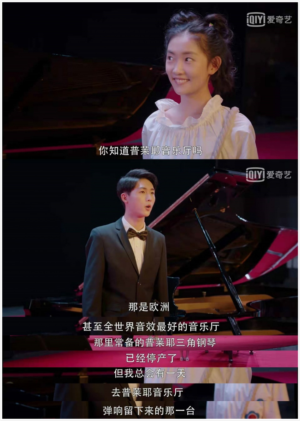 闪光少女年少时的感动,闪光少女表白感动片段