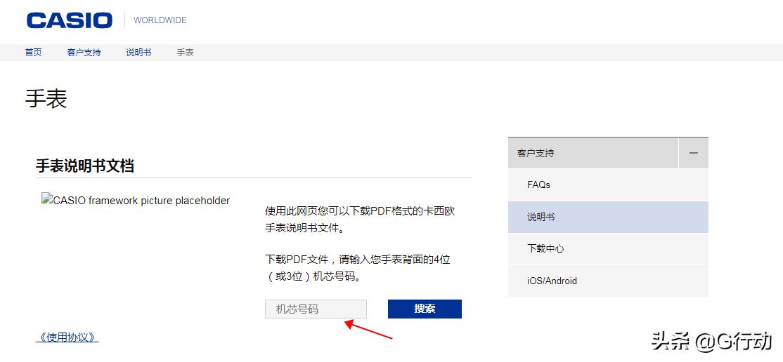 买的新手表不会走怎么回事,新买的手表不会走怎么办