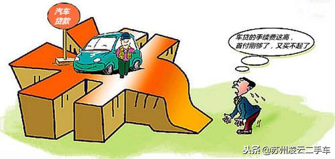 有哪些温水煮青蛙的营销案例,二手车车贷按揭套路