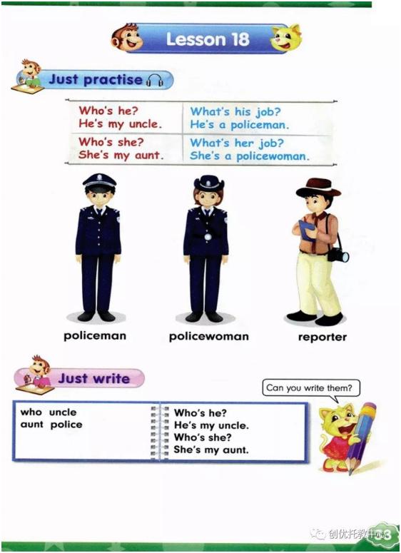 人教精通版英语五年级上册电子课本，超高清，老师拿去用