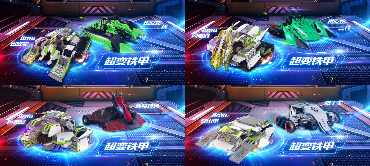 优必选人工智能课程介绍,优必选科技智能机器人