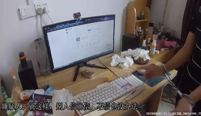 虚假充值疯狂游戏诈骗!南丹网安严打网络游戏诈骗摧毁团伙