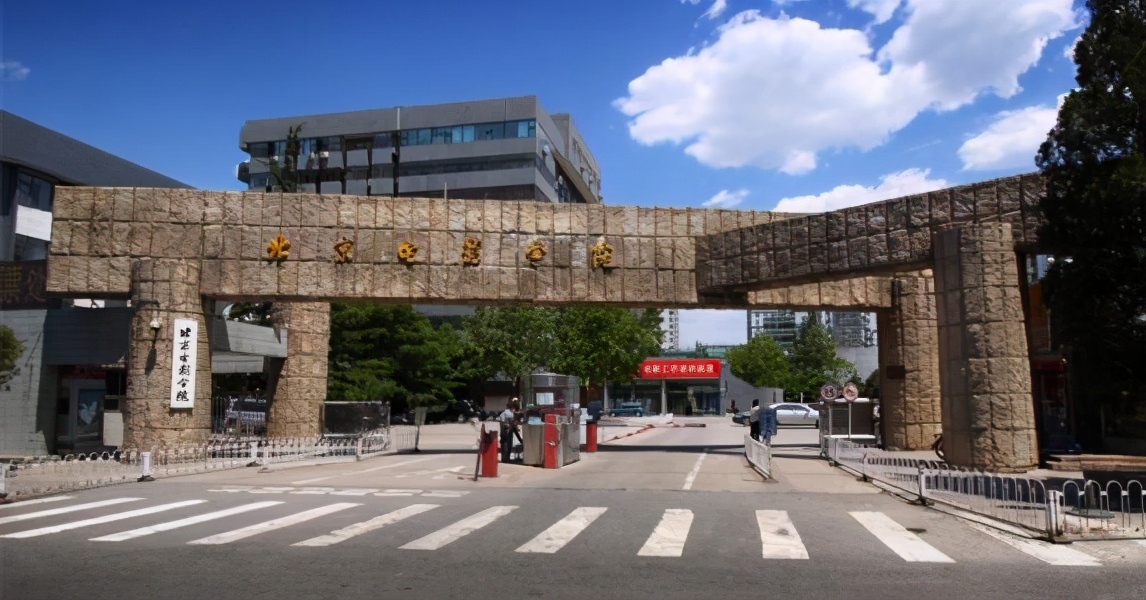 艺考志愿填报李老师直播,编导志愿填报技巧详细教程讲解