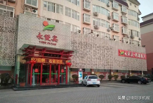 抗击疫情南阳永发集团主动担当——无条件退掉年夜饭推出平价菜提供万吨冷库