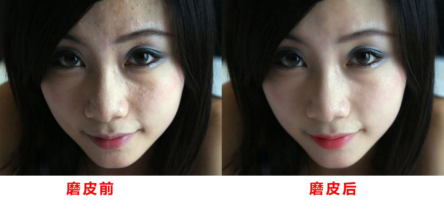 ps新手必须掌握的磨皮技巧,ps磨皮教程最简单的三种方法