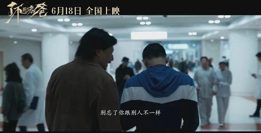 哭晕在影院!没明星没流量的“三无电影”,凭什么封神?