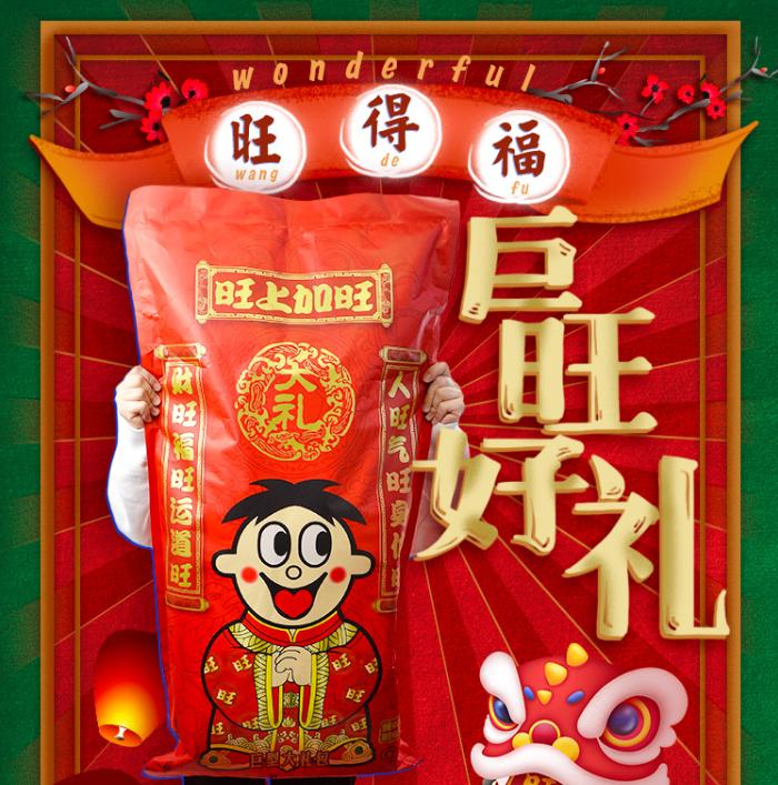 过年送礼礼盒推荐送长辈实惠,新年送礼推荐长辈的礼物