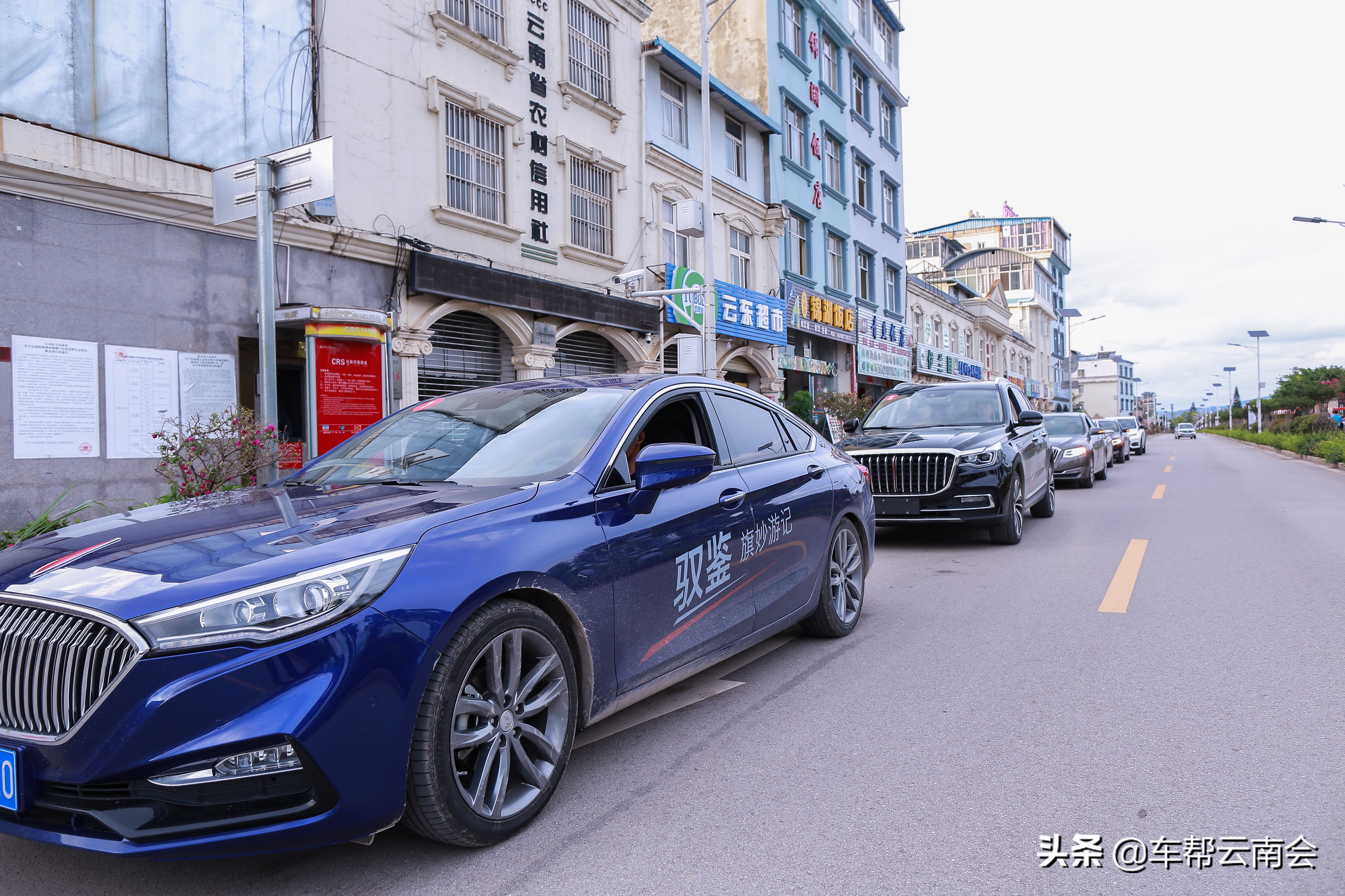 云南宏通达红旗多少钱,云南红旗宏通达