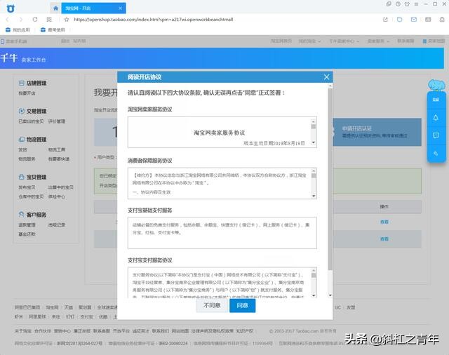 副业刚需的年代努力做个斜杠青年,斜杠青年想做副业选什么专业好