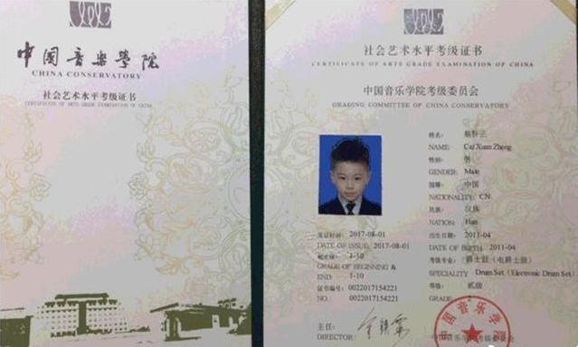 蔡国庆儿子晒奖杯获全科免考,蔡国庆儿子拿国际冠军感言