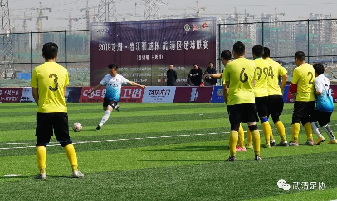 龙湖杯足球赛直播,2024龙湖杯足球赛直播