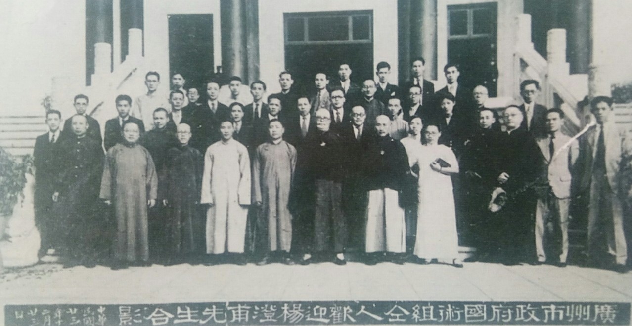 太极拳大师杨澄甫之——匠星陨落，祸起萧墙