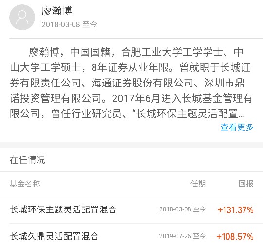 基金日常收益,2022年基金收益每日更新