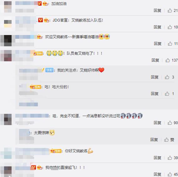 jdg成为全球第三支冲击大满贯队伍,jdg官宣加入决胜巅峰