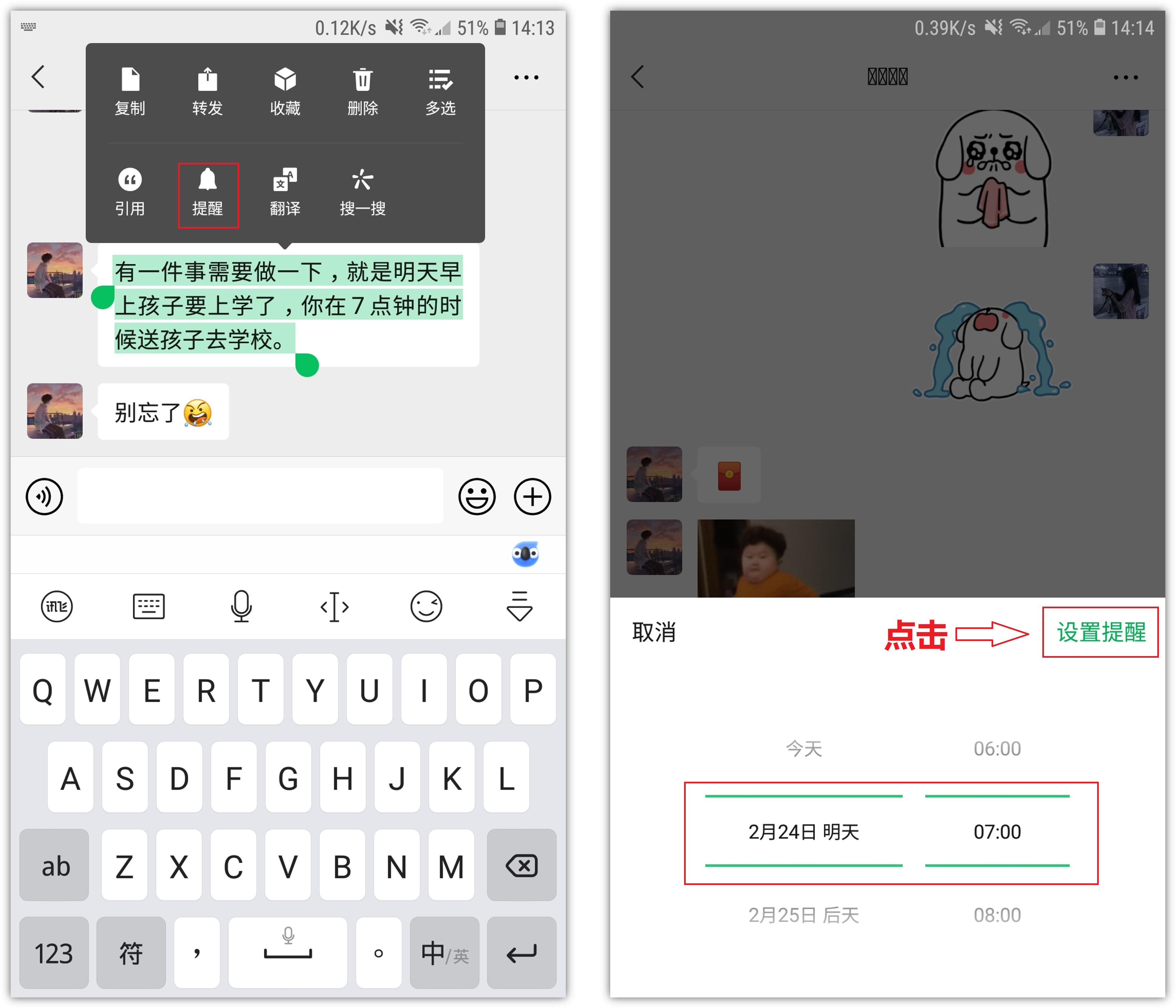 微信长按2秒有13种隐藏功能,长按微信2秒还有这么多隐藏功能