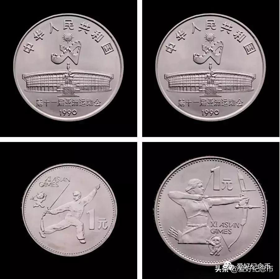 普通纪念币最新价格表图文,最新流通纪念币最新价格一览表