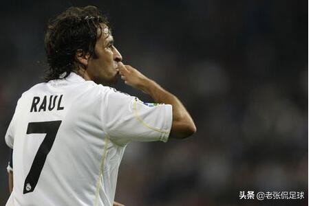 伯纳乌王子劳尔,伯纳乌王子劳尔冈萨雷斯