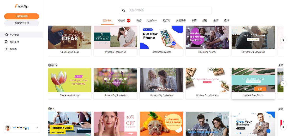 剪辑神器抖音视频剪辑软件,做抖音影视剪辑必备工具