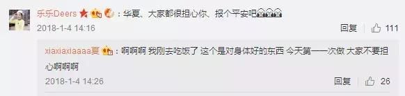 花三万换血15次,一周两次换血净化血液垃圾