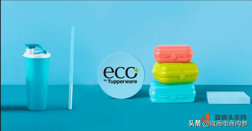 特百惠和contigo,特百惠和乐基因