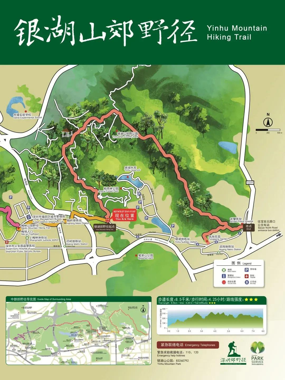 深圳首条手作“原始登山道”,人少好爬景色超美…过年去哪不用愁