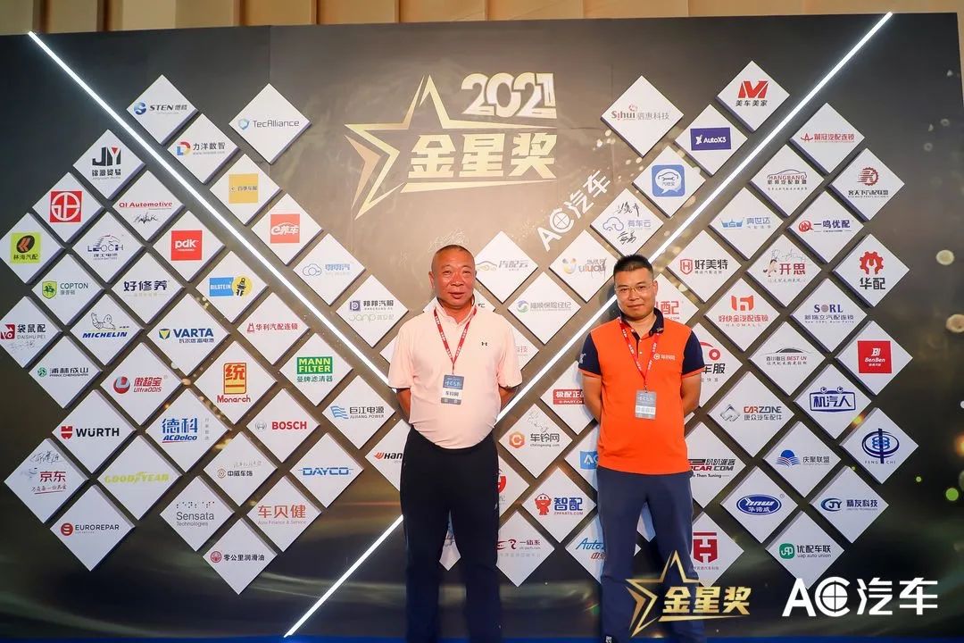 腾信资讯I车铃网荣获供应链人气之星奖