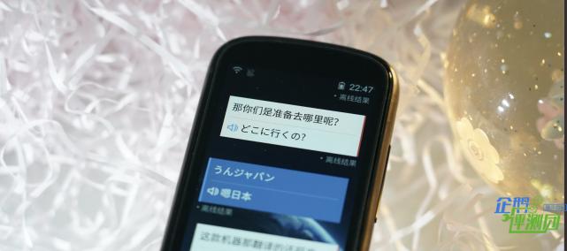 科大讯飞翻译机5.0测评,最新科大讯飞翻译机评测